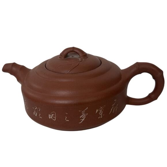 Chinese Yixing Zisha Clay Teapot - Picture 1 of 6